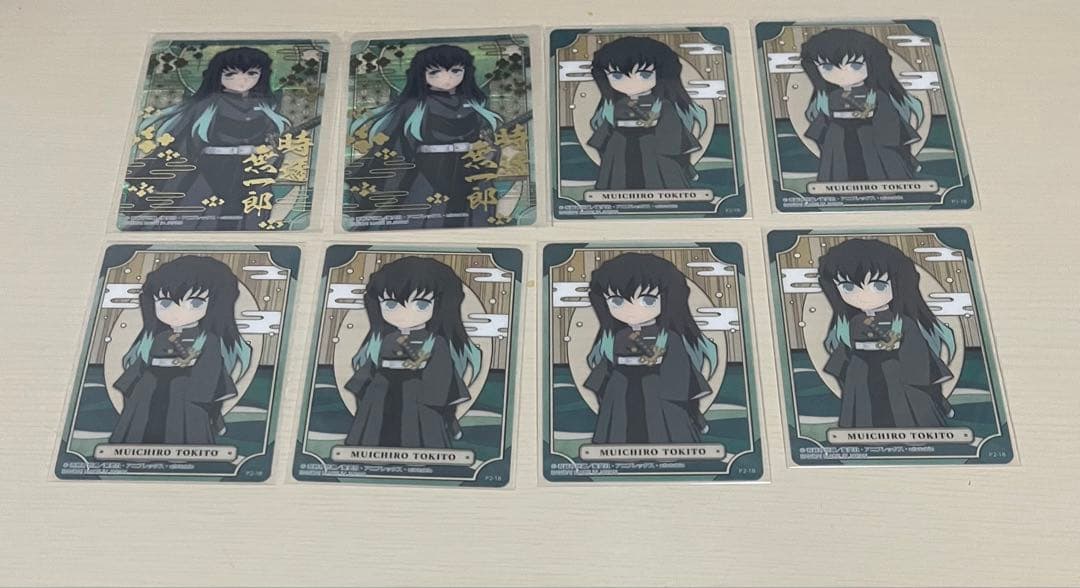 ○鬼滅の刃 ステンドグラスカード2 時透無一郎