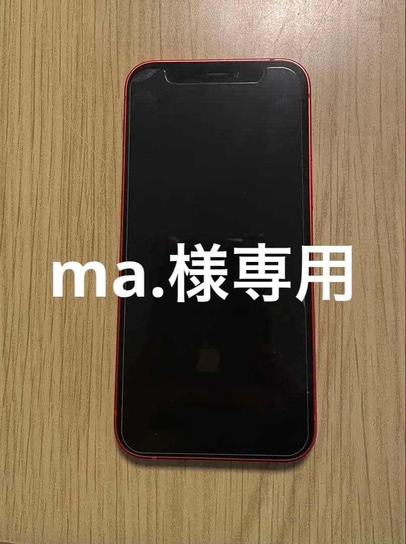 iPhone12mini 64GB レッド