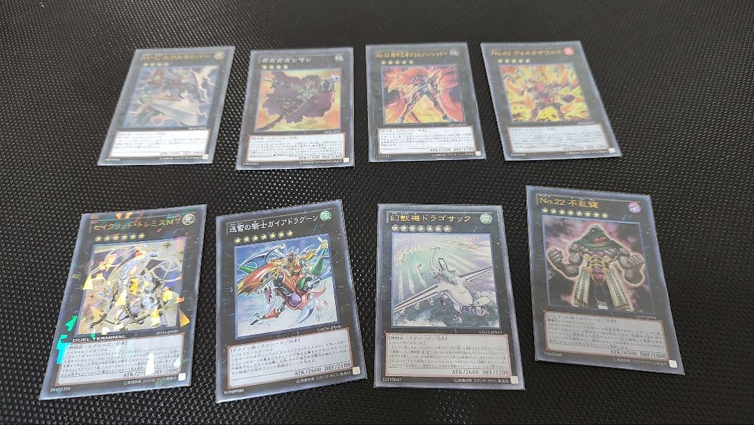 遊戯王OCG カードまとめ売り 5d'sからZexal頃(約100枚)