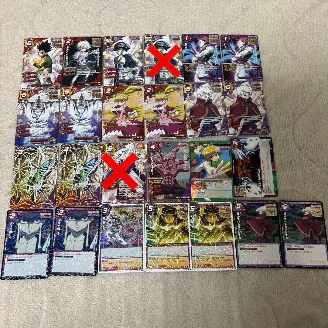 ミラクルバトルカードダス まとめ売り 35枚