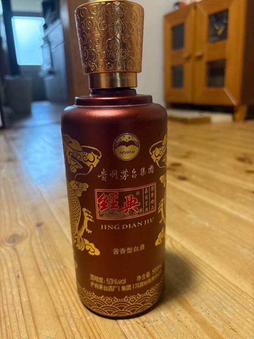 茅台2012年産 Jing Dian Jiu 500ml 53% 箱入り 未開封