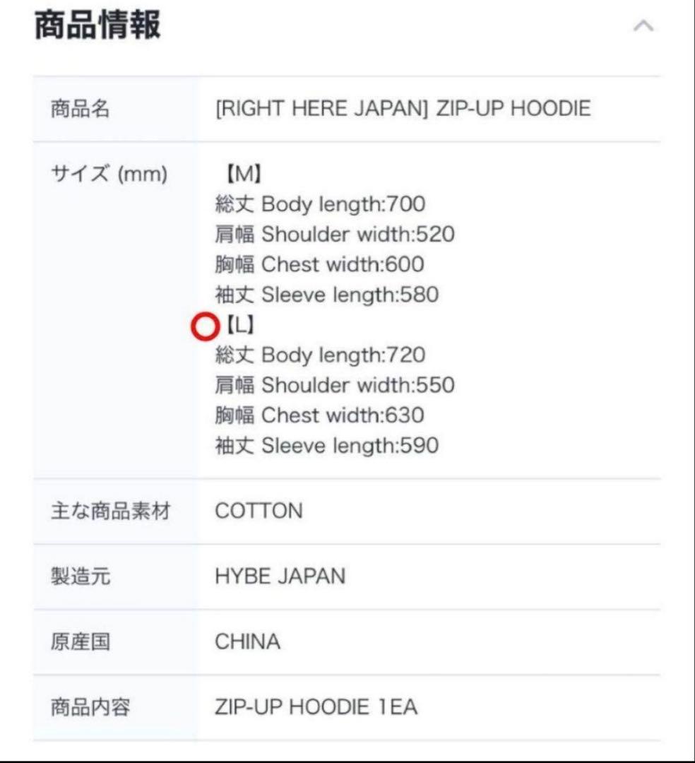 SEVENTEEN RIGHT HERE JAPAN ジップアップフーディー