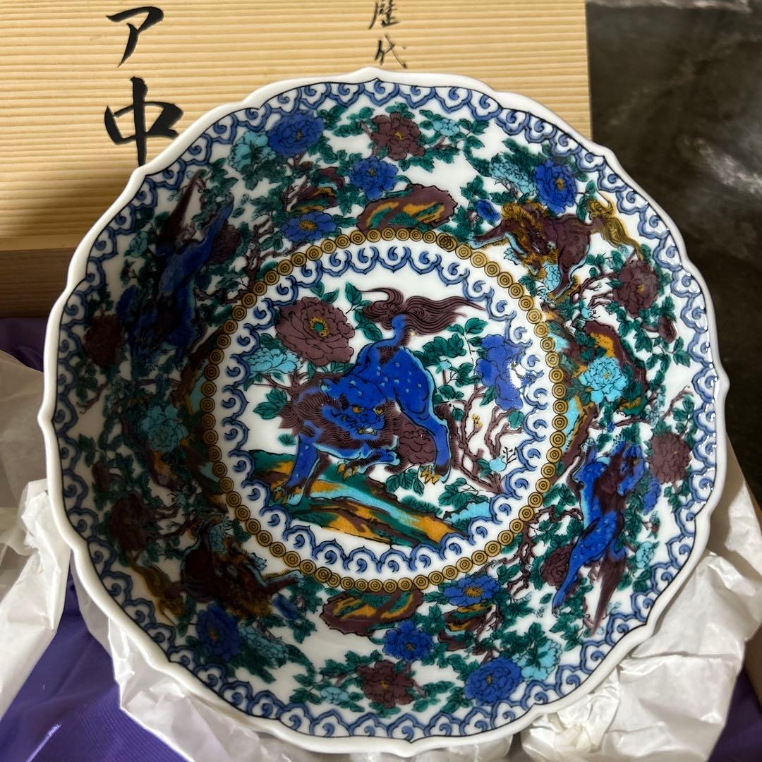 新品未使用　九谷焼　暁堂　ペア中鉢