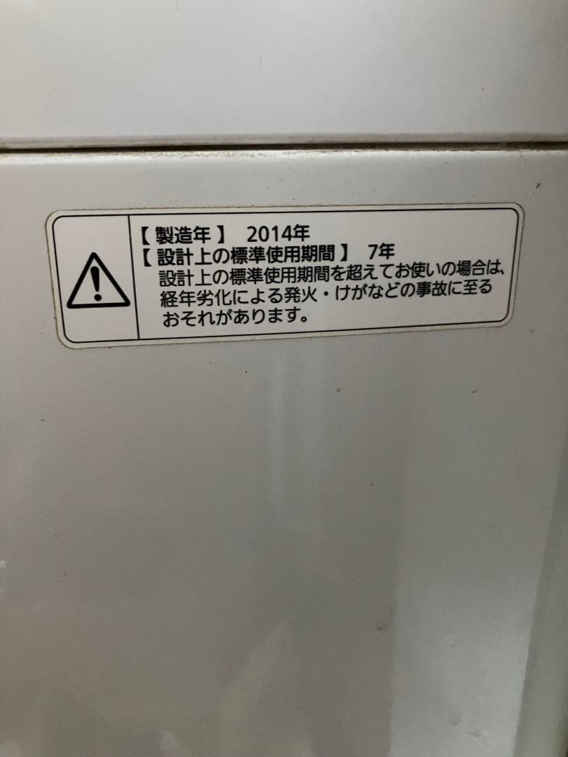 ２０１４年製　美品Panasonic 6kg送風乾燥付洗濯機　動作確認済み
