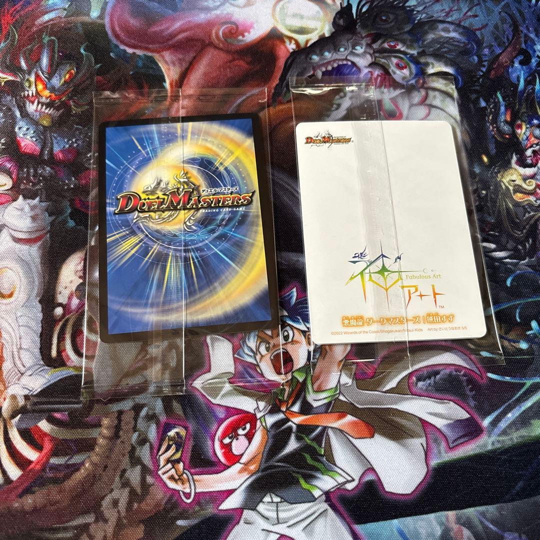 ガイアッシュカイザー 神アート アートカード