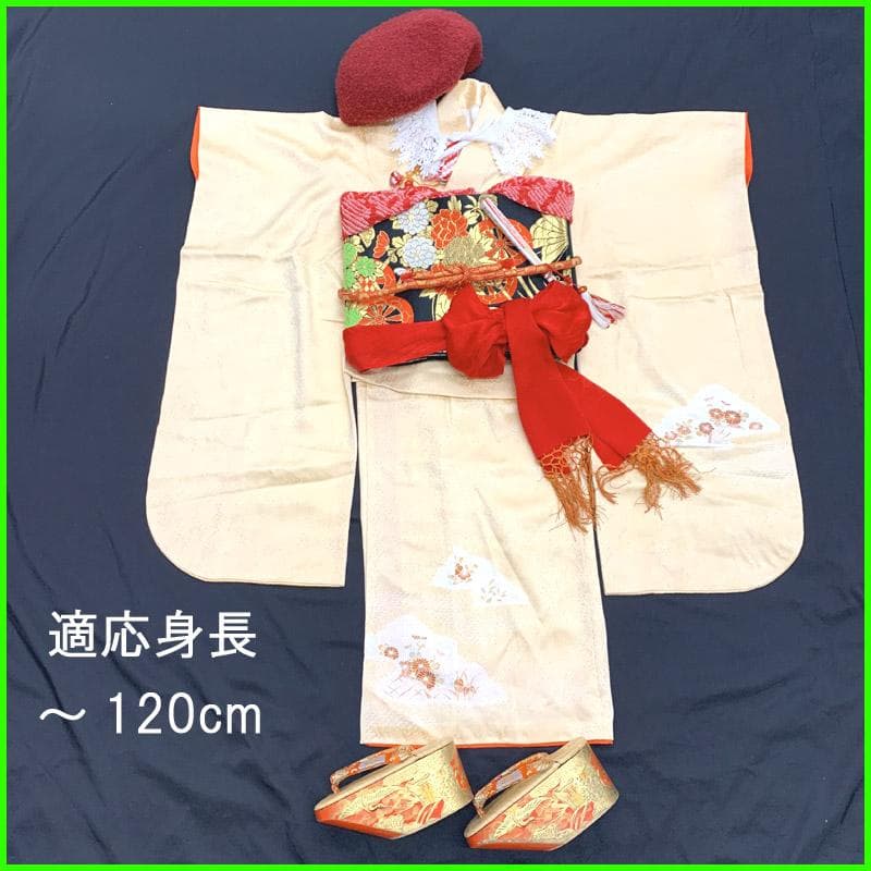 511ag17■七五三 七歳 女児 着物&帯 染分け 絞り染 菊 菖蒲■美品