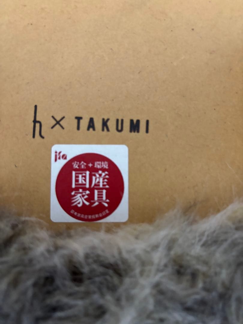 アニマルスツール　匠工芸 |ANIMAL STOOL コヨーテブラウン　Lサイズ