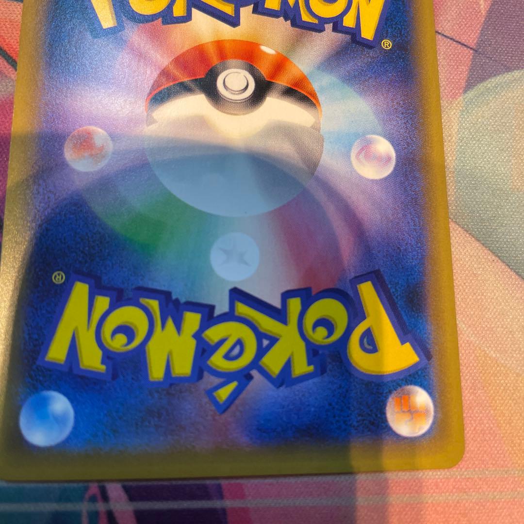 リザードン LV.76 HP150 280/XP