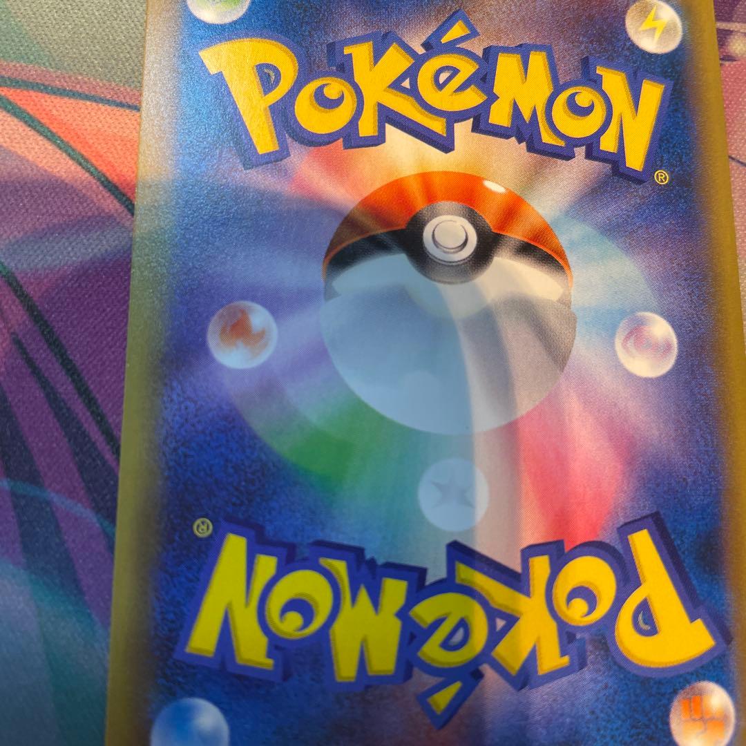 リザードン LV.76 HP150 280/XP