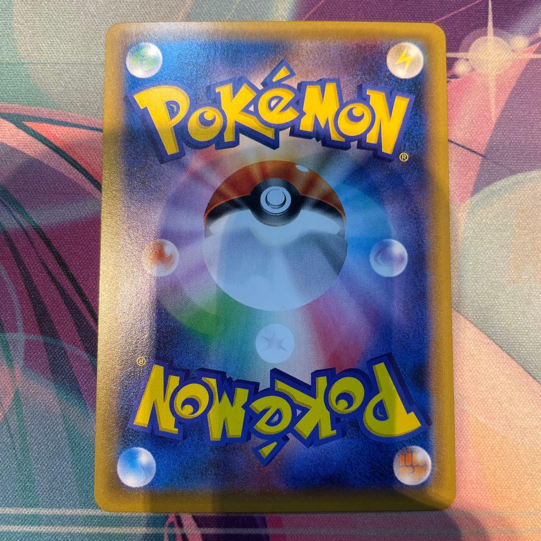 リザードン LV.76 HP150 280/XP