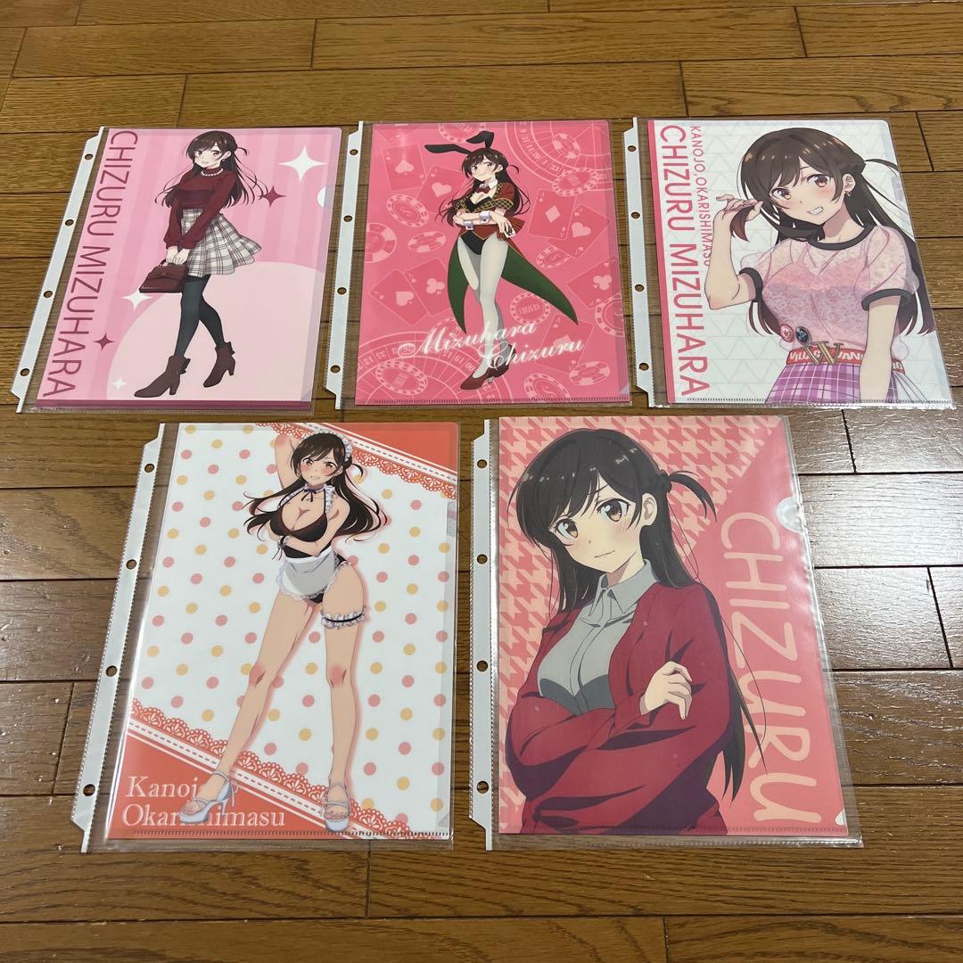 彼女、お借りします かのかり クリアファイル セット