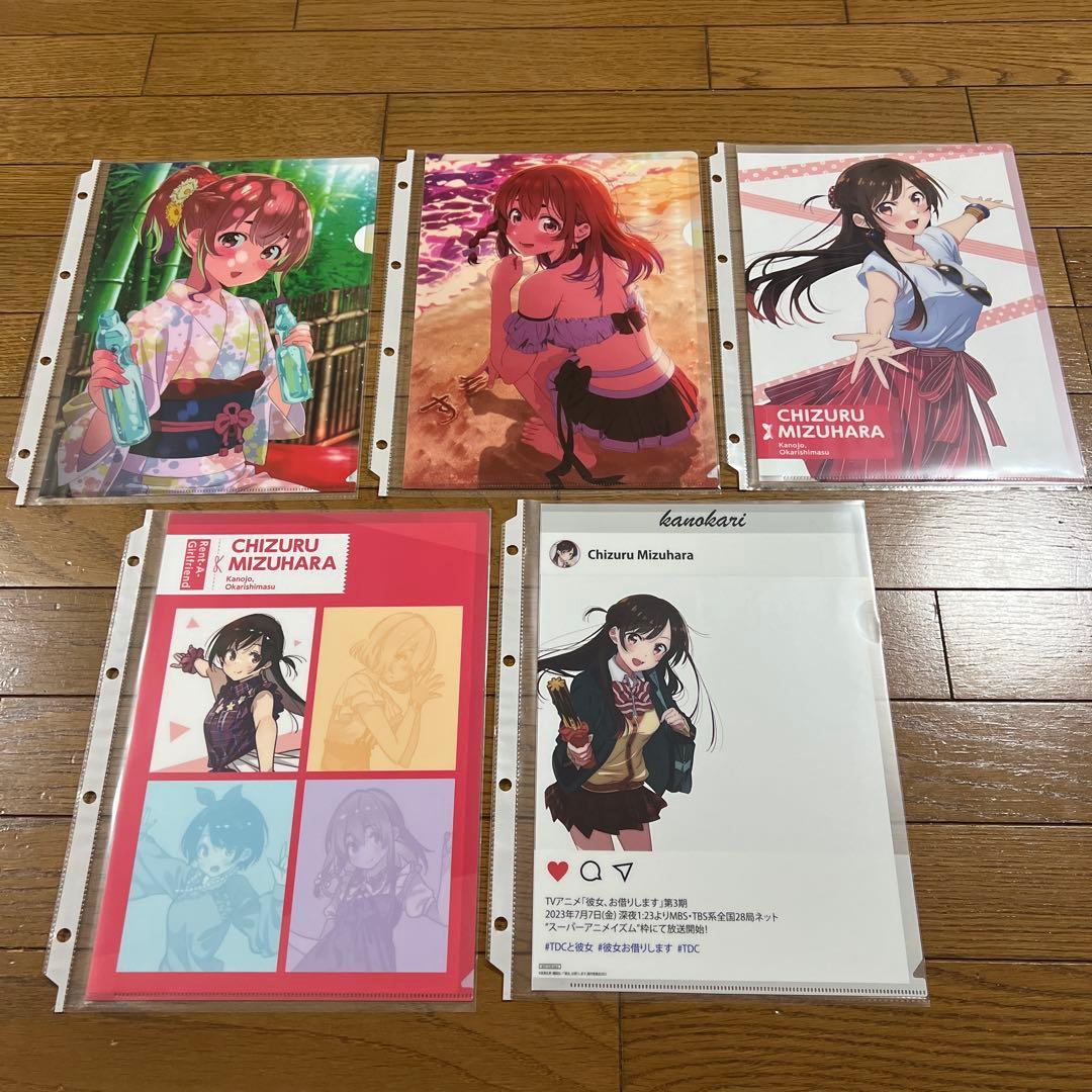 彼女、お借りします かのかり クリアファイル セット