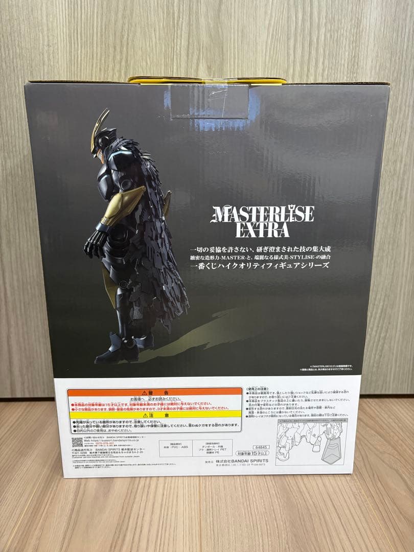 僕のヒーローアカデミア 一番くじ ラストワン アーマードオールマイト フィギュア