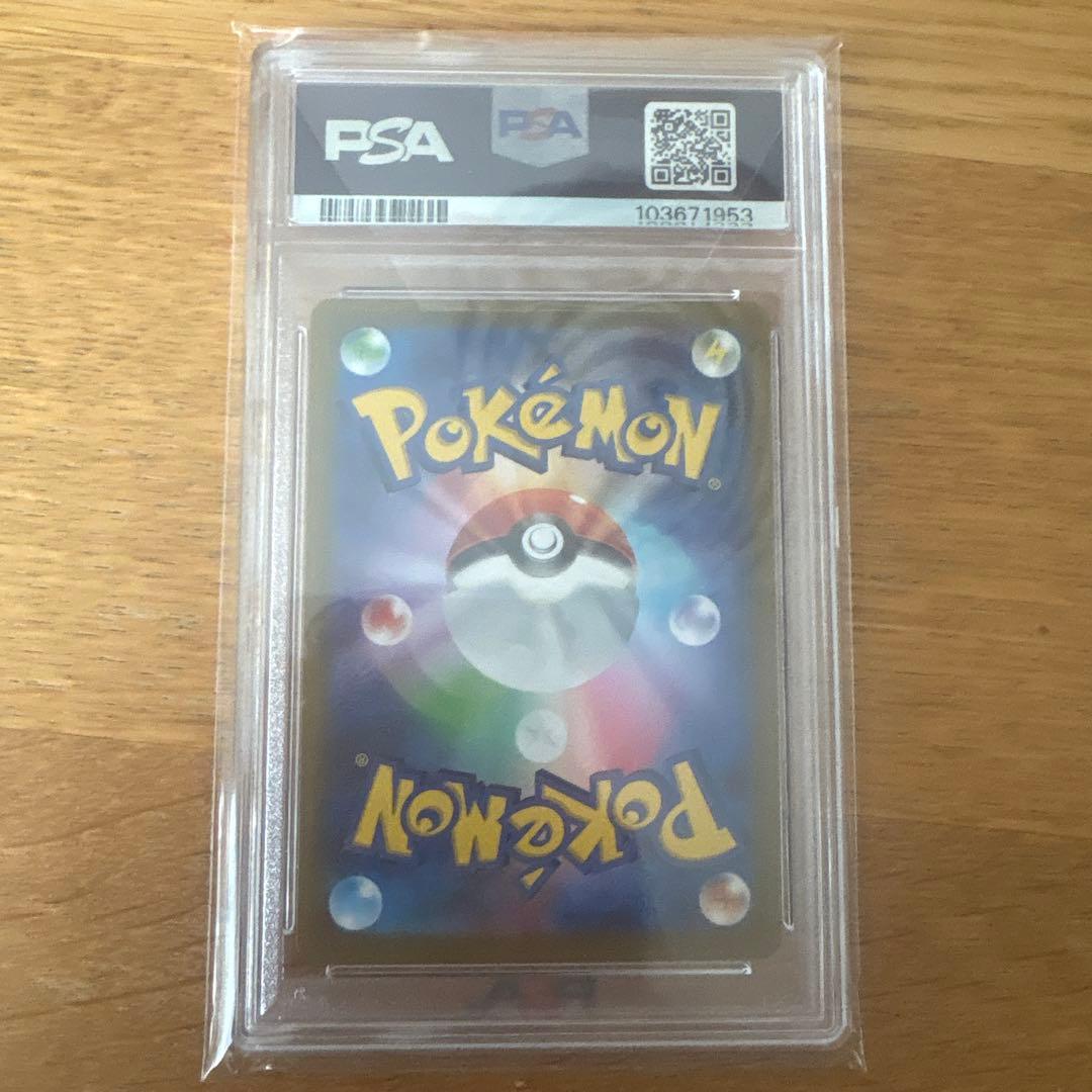 【PSA10】オリジンディアルガVSTAR UR