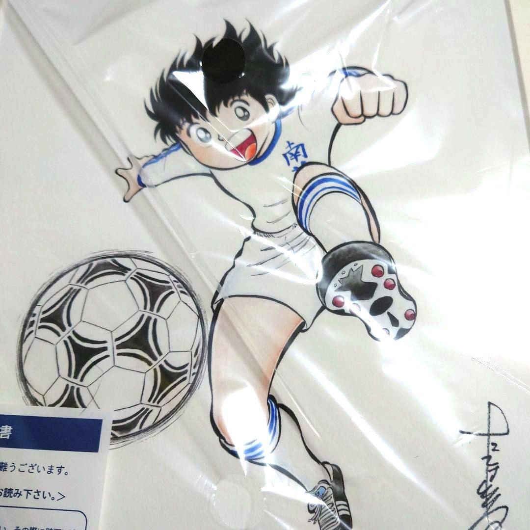 新品未開封 高橋陽一先生直筆サイン入 完全受注数量限定 額装高精細複製原画