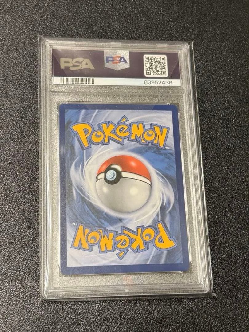 2023 ゴッホピカチュウ psa5