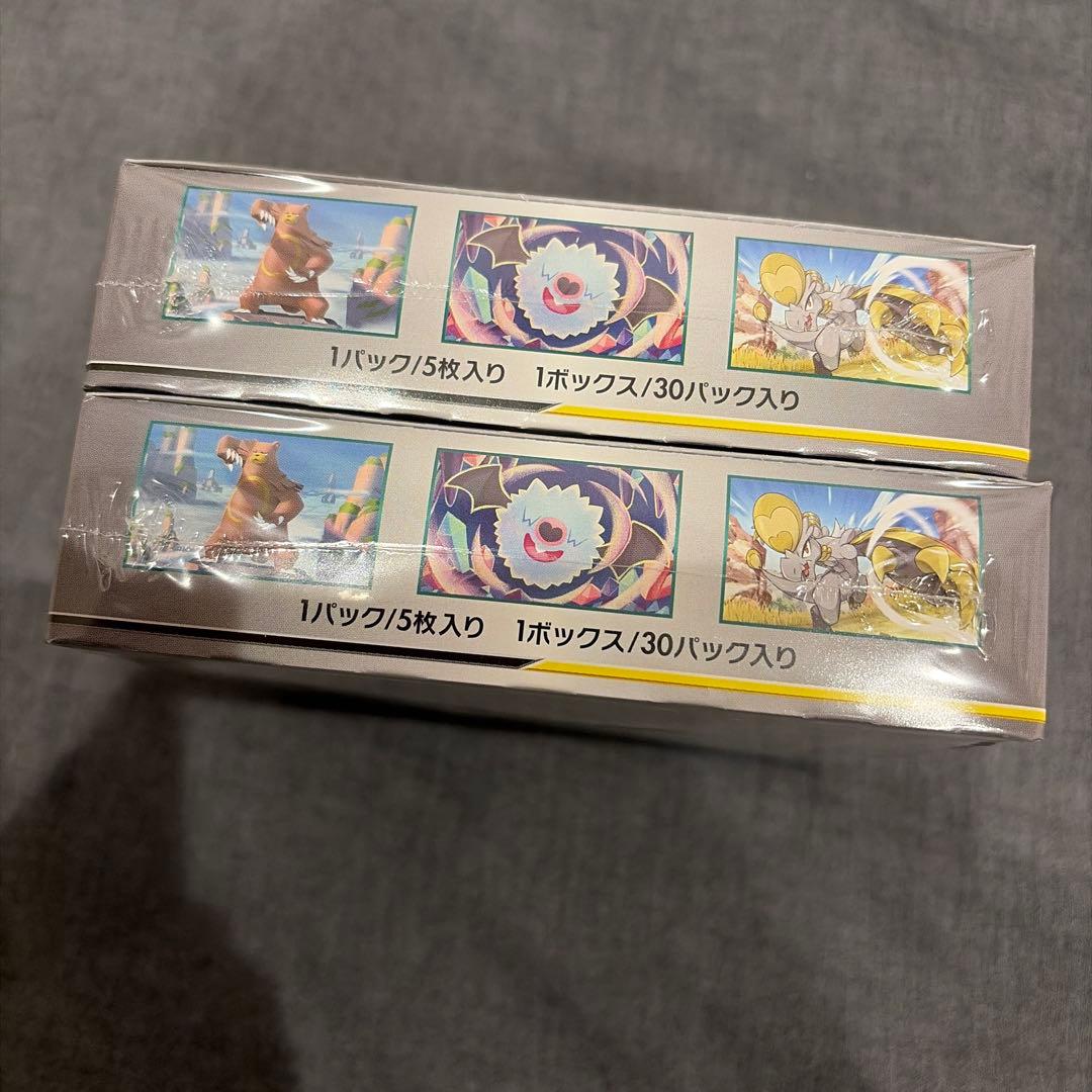 オルタージェネシス 2BOX 新品未開封　シュリンク付き