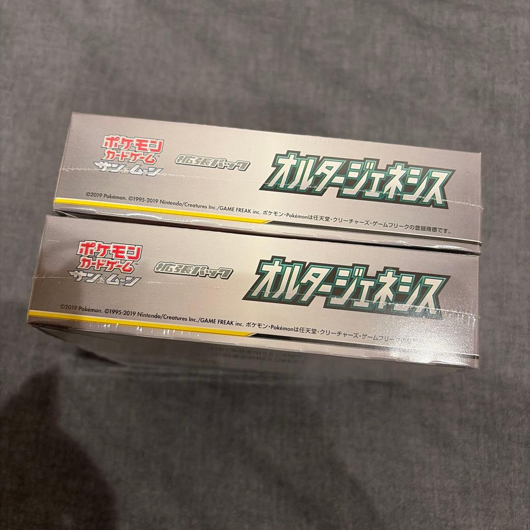 オルタージェネシス 2BOX 新品未開封　シュリンク付き