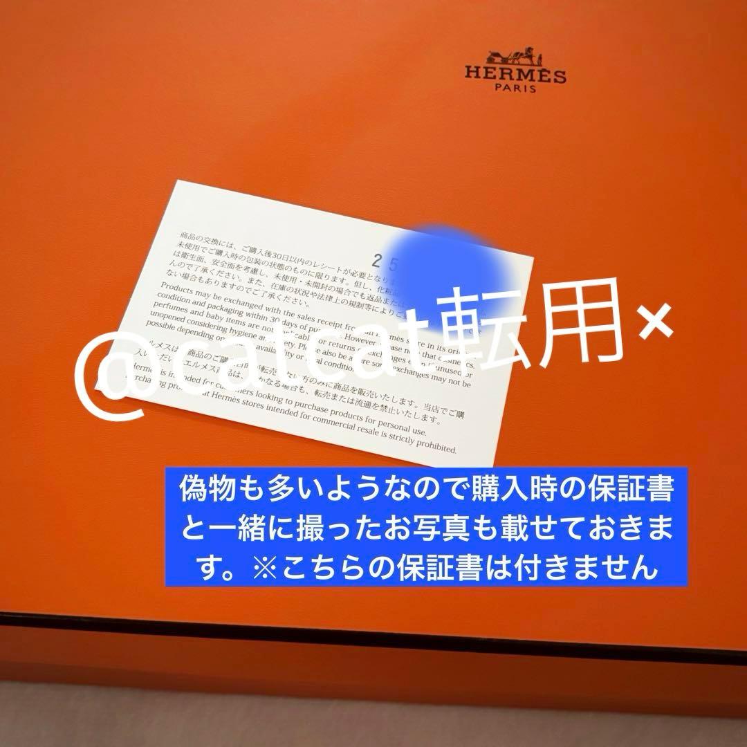 HERMES エルメス ギフト ボックス 箱 特大サイズ