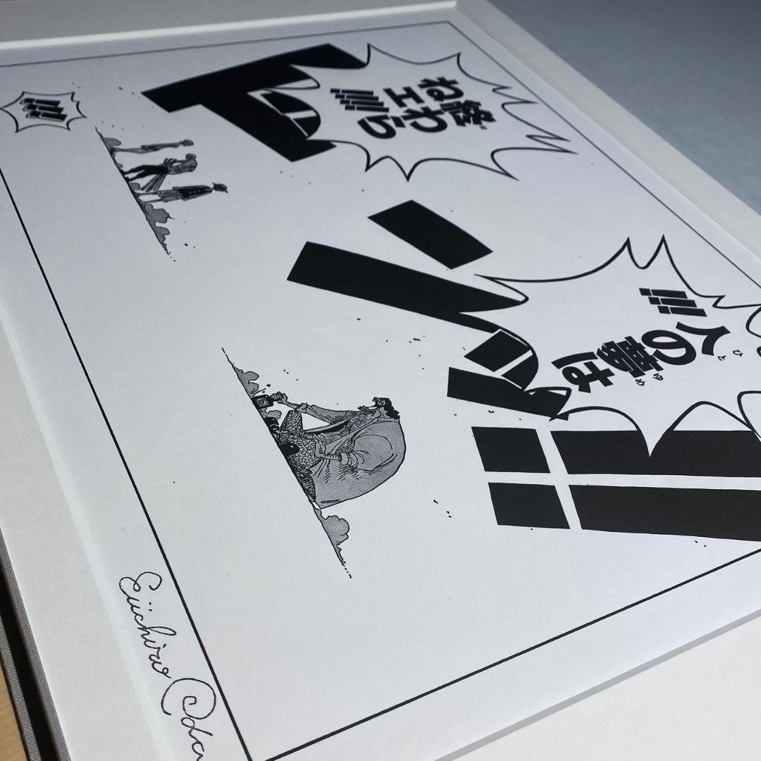 集英社ONE PIECE 「人の夢」マンガアートNFT証明書付サイン入