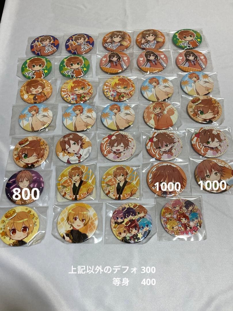 すとぷりグッズまとめ売り