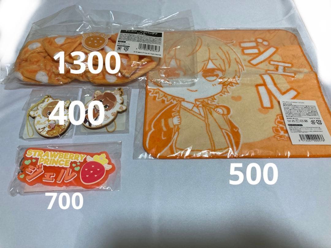 すとぷりグッズまとめ売り