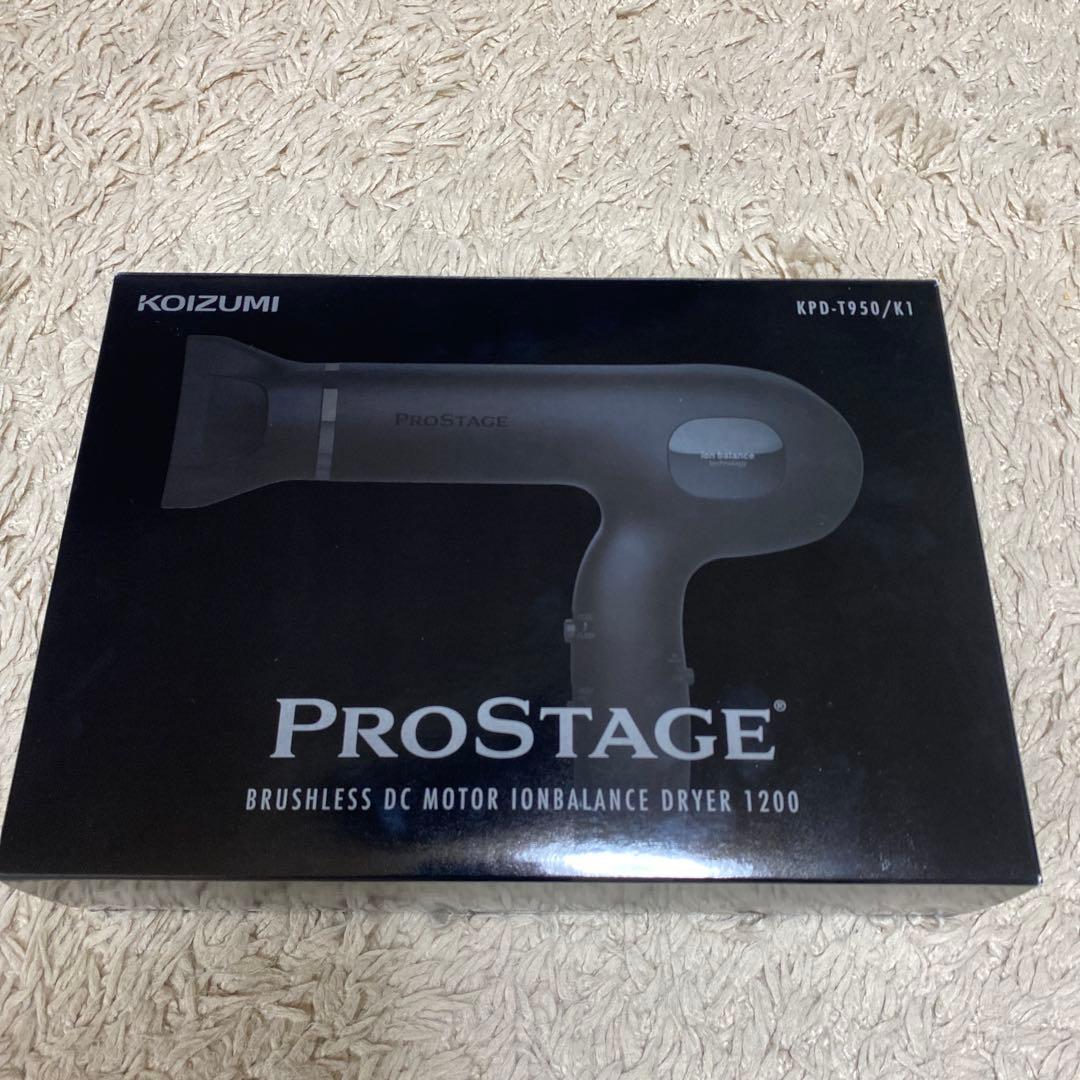 KOIZUMI ProStage KPD-T950/X1 ドライヤー