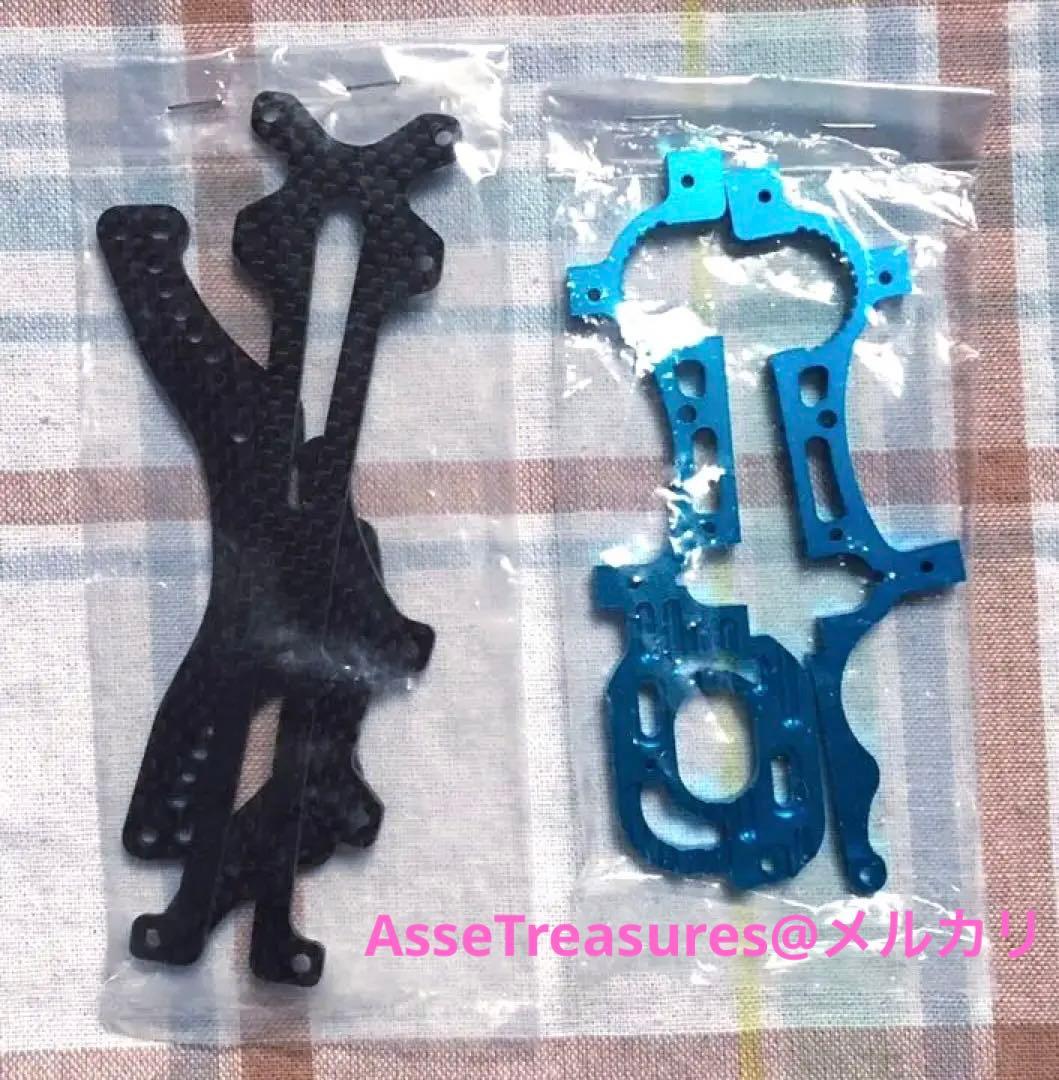 限定品 タミヤ RC TRF 415 MS グレードアップパーツ w/Tシャツ