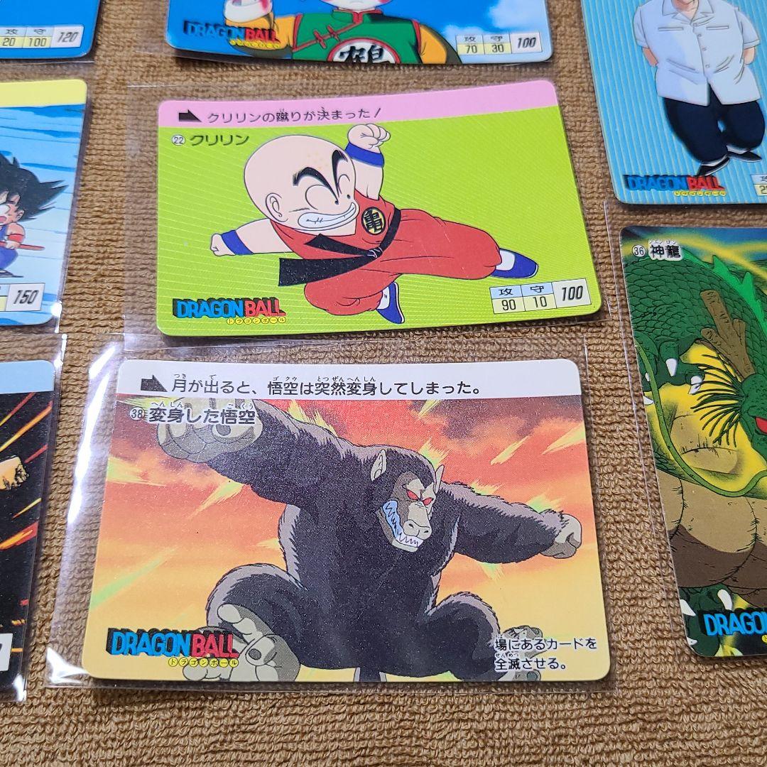 1988年 ドラゴンボール カードダス+アマダセット激レア希少