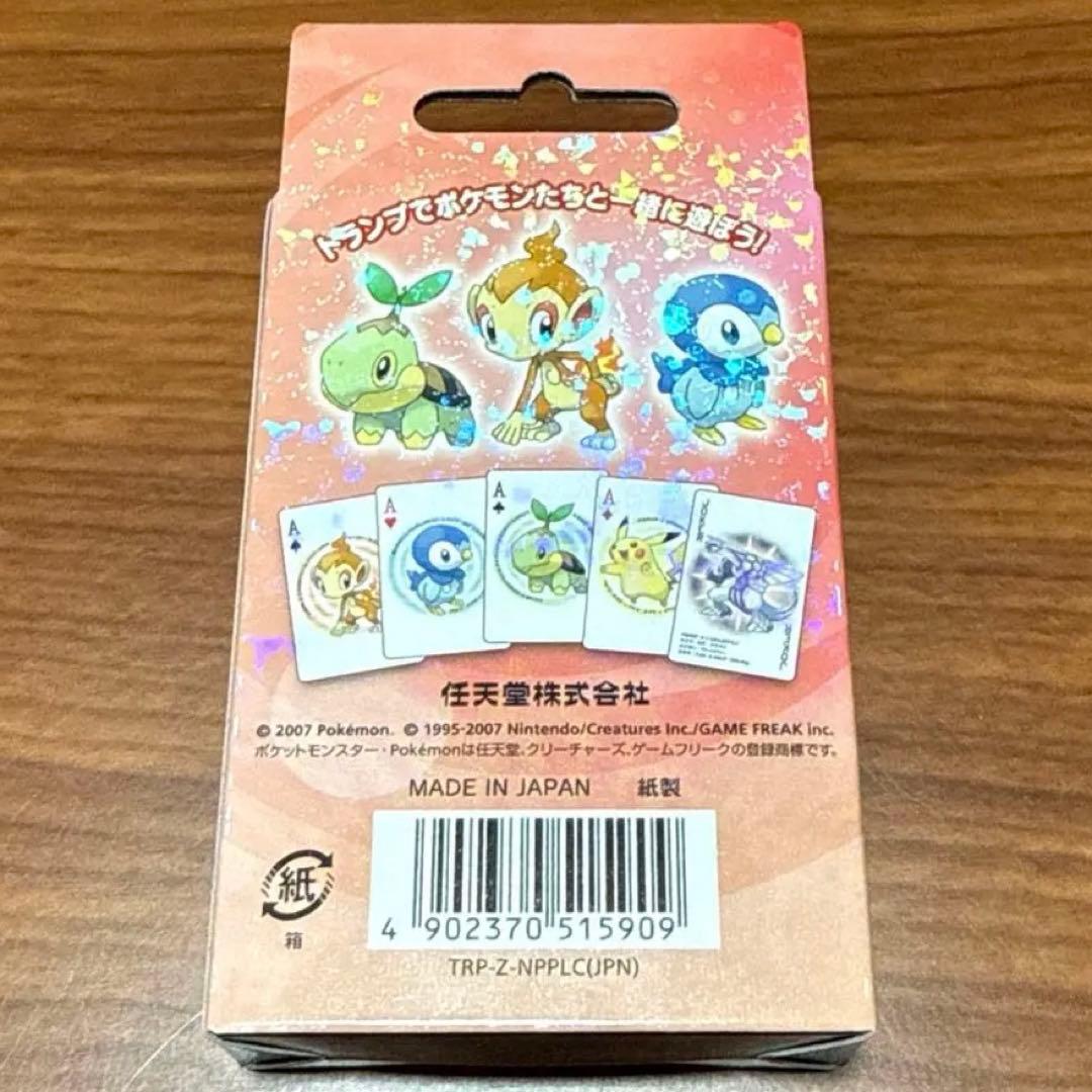 激レア 新品 未使用 ポケモン トランプ パール 任天堂 2007年 パルキア