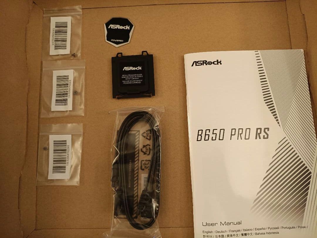 AMD Ryzen 9 7900X & B650 PRO RS セット