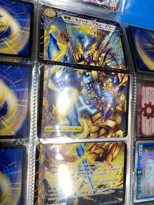 デュエマ デュエルマスターズ 4枚