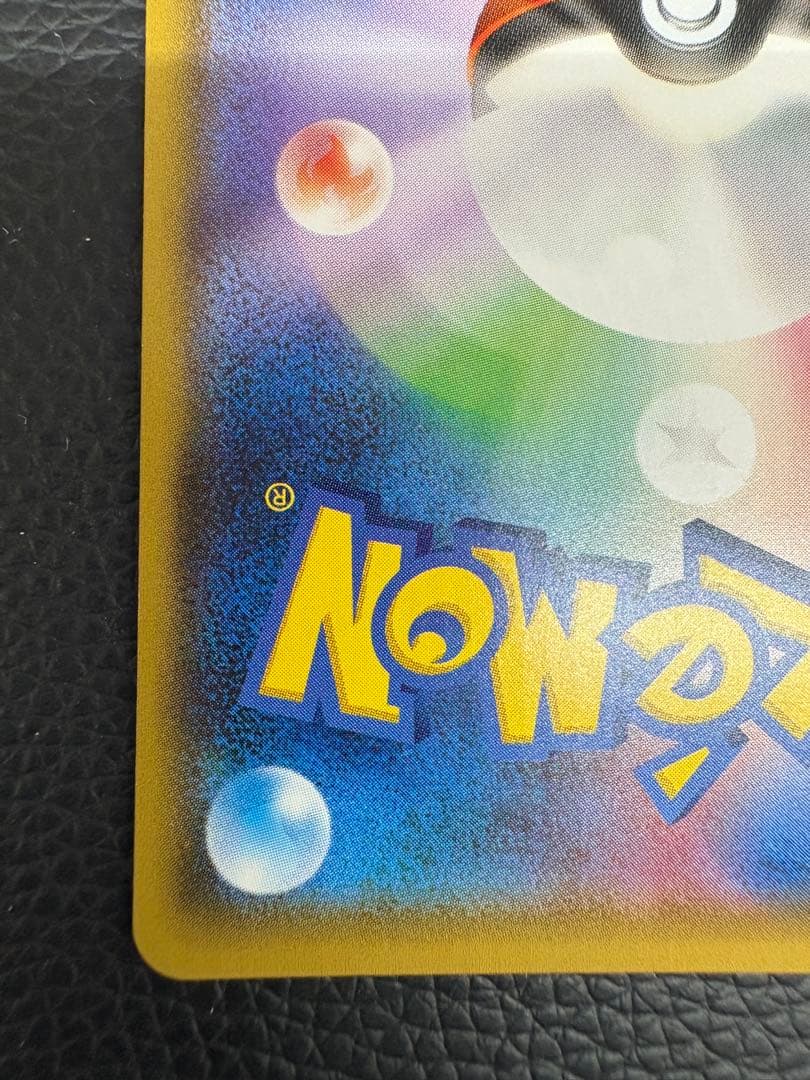 ポンチョを着たイーブイ　シャワーズ