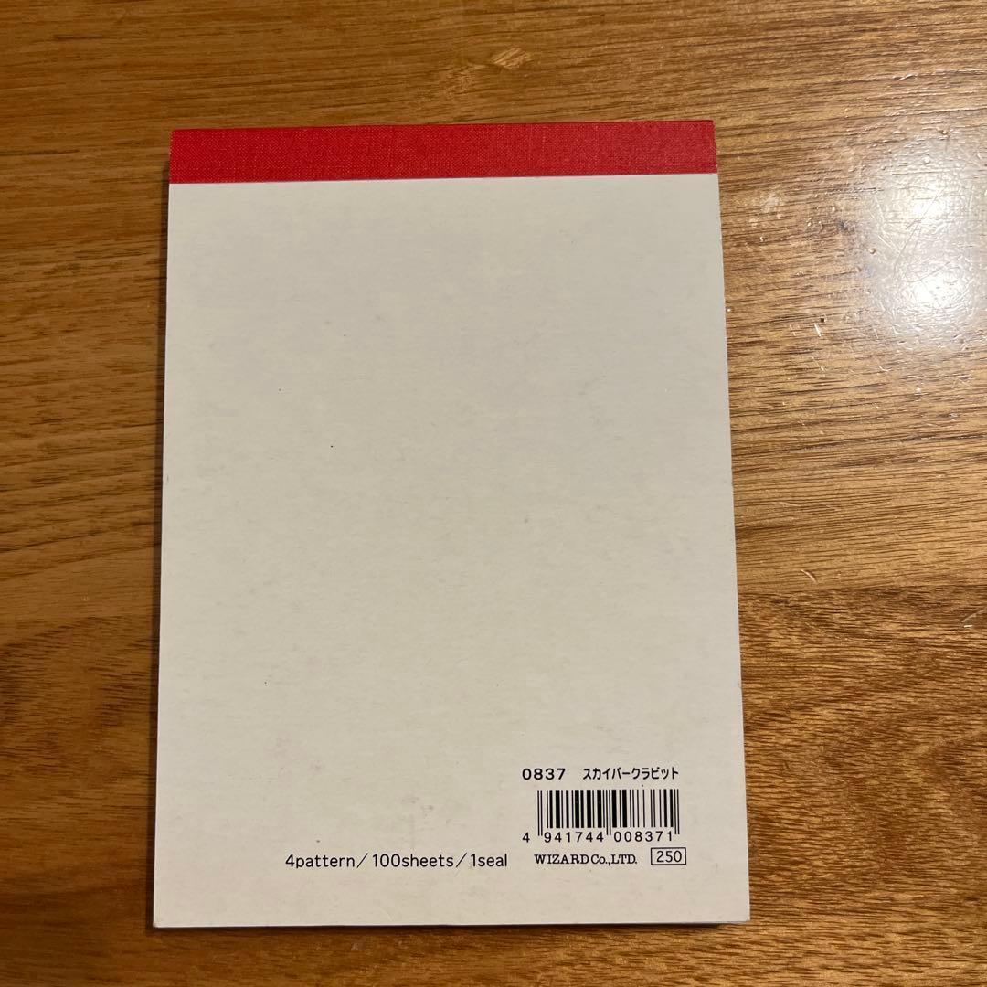 平成レトロメモ帳　スカイパークラビット　うさぎ