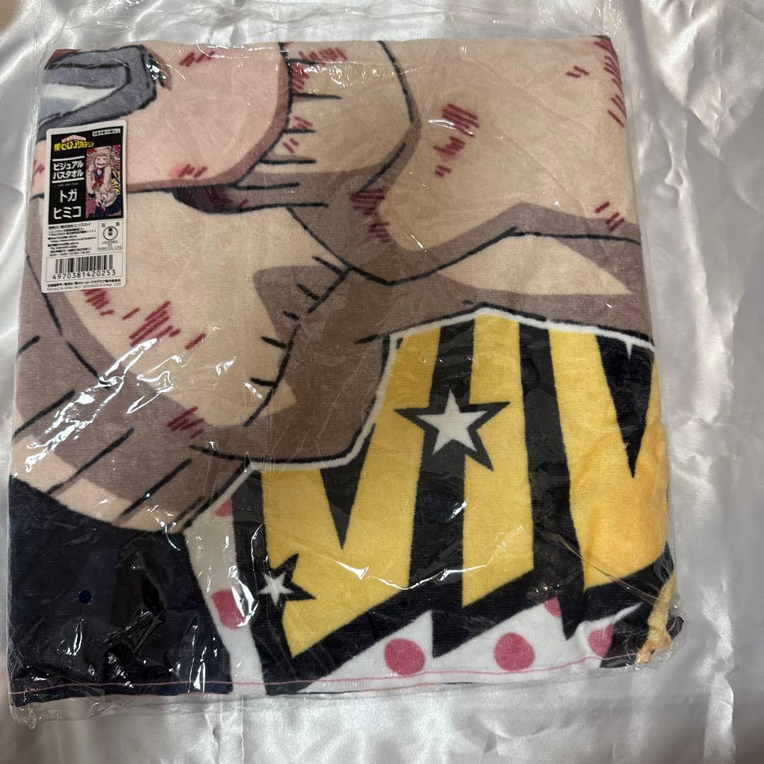 トガヒミコ　バスタオル