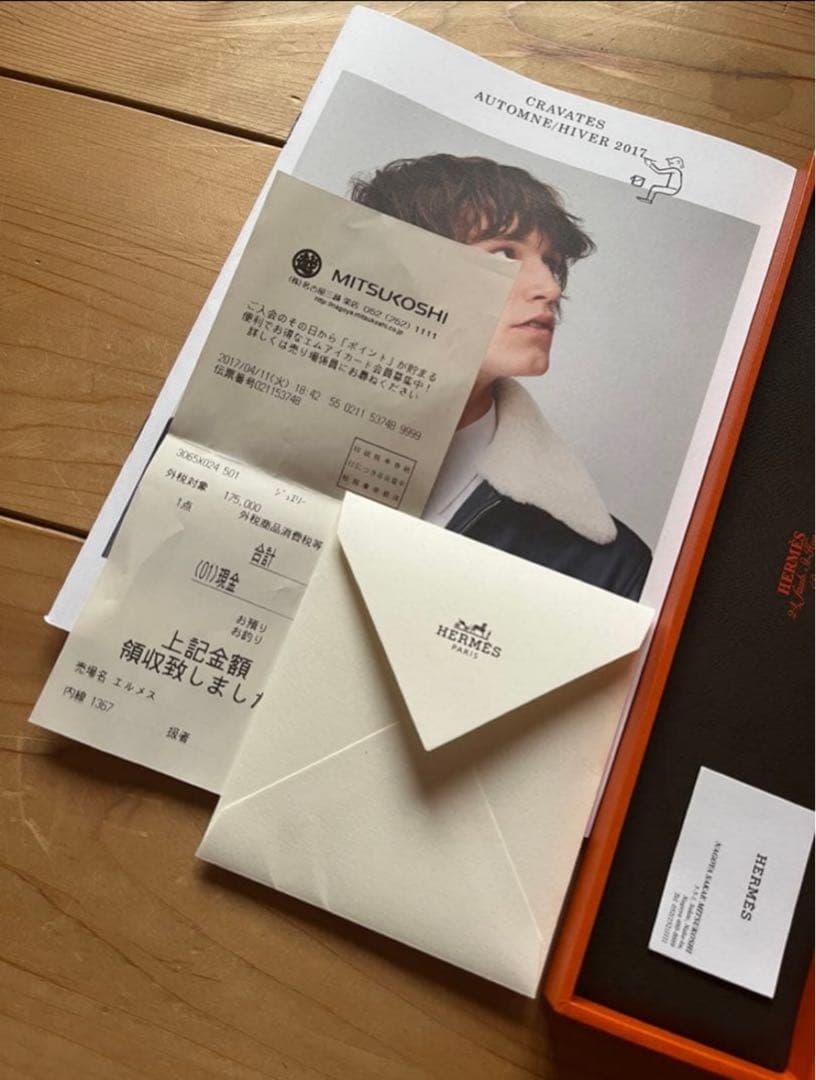 【12コマでした】 hermes tgm シェーヌダンクル　野村訓市　エルメス