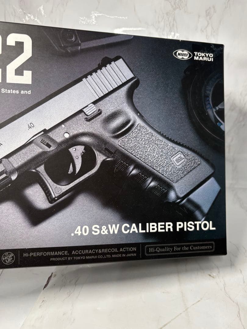 東京マルイ　ガスブローバック　グロック22 glock22