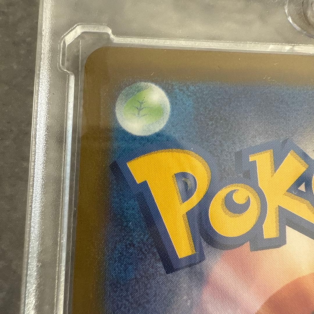 ＊nannan＊テラスタルフェス　ブラッキーEX SAR 217/187