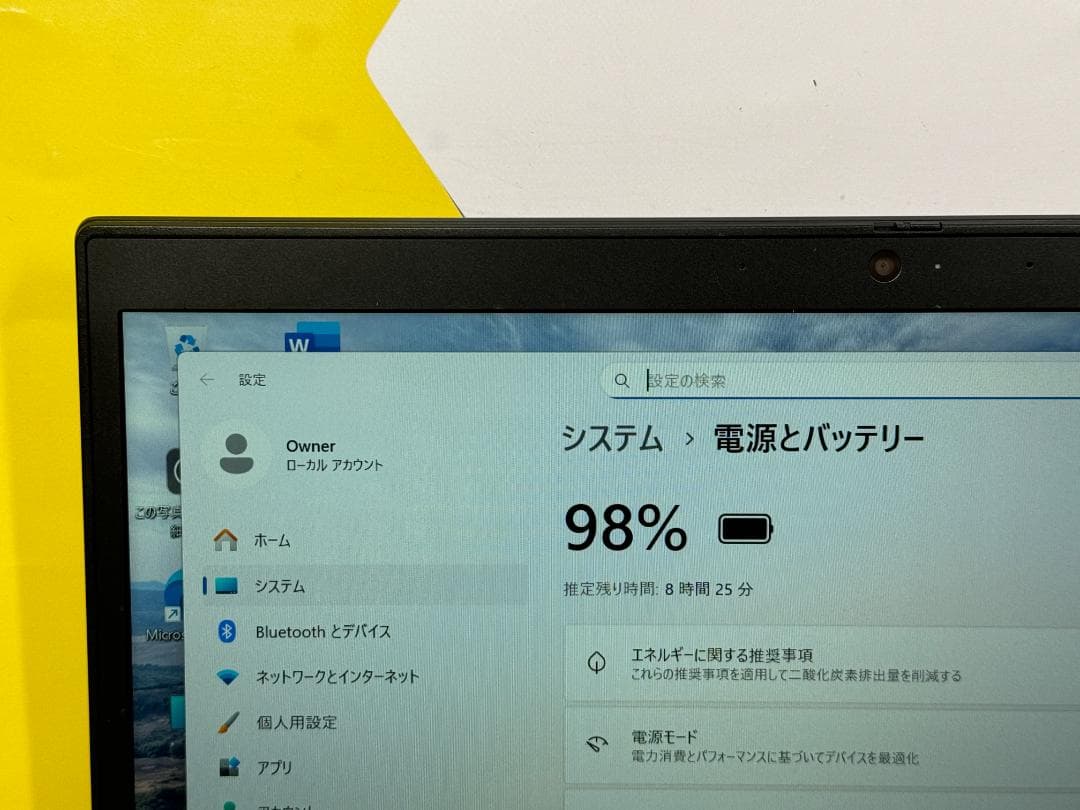 極美品 16GB レノボ Thinkpad X13 13.3型 軽量 ノートPC
