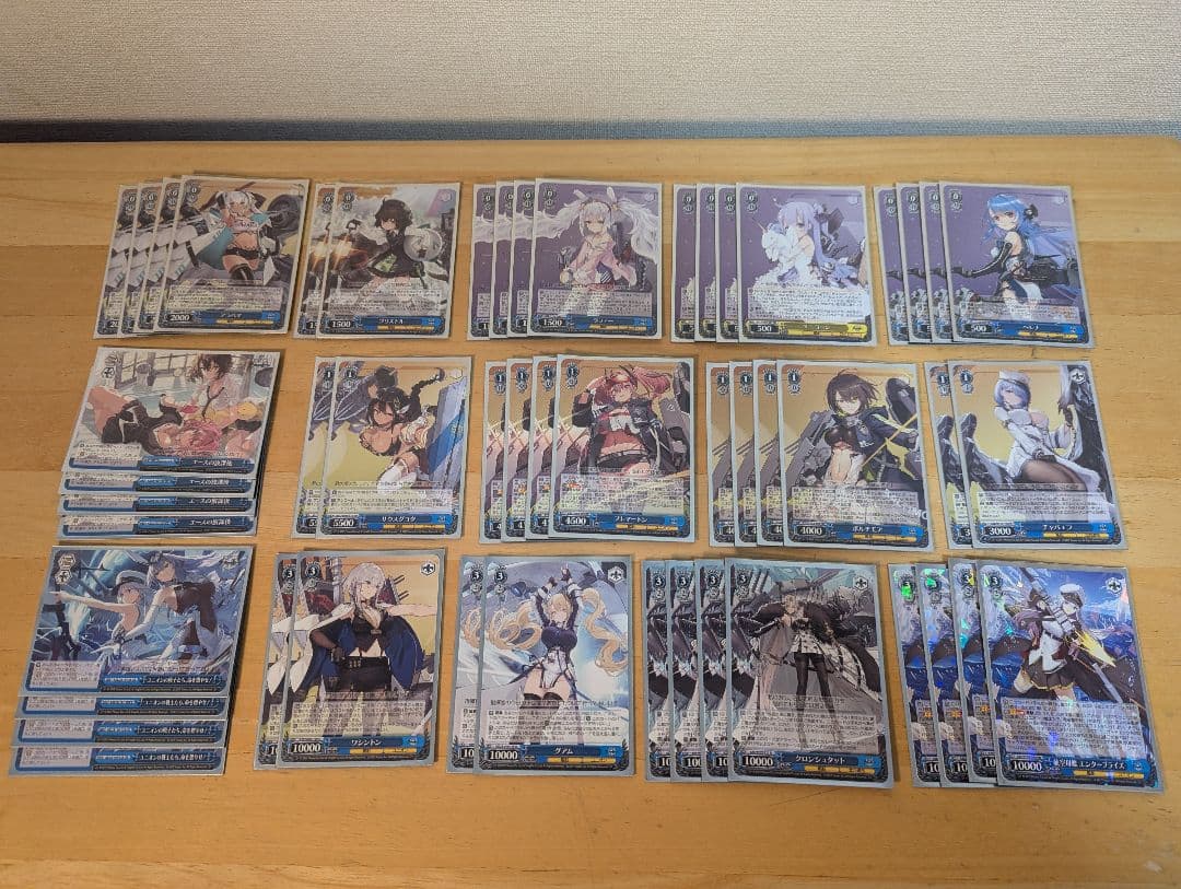 ヴァイス　アズレン　アズールレーン　8門　TD2種はノーマル4コン　デッキ