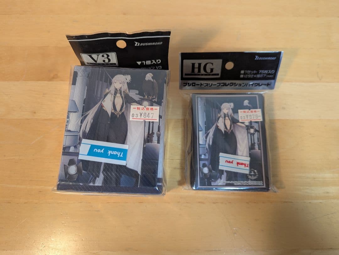 ヴァイス　アズレン　アズールレーン　8門　TD2種はノーマル4コン　デッキ