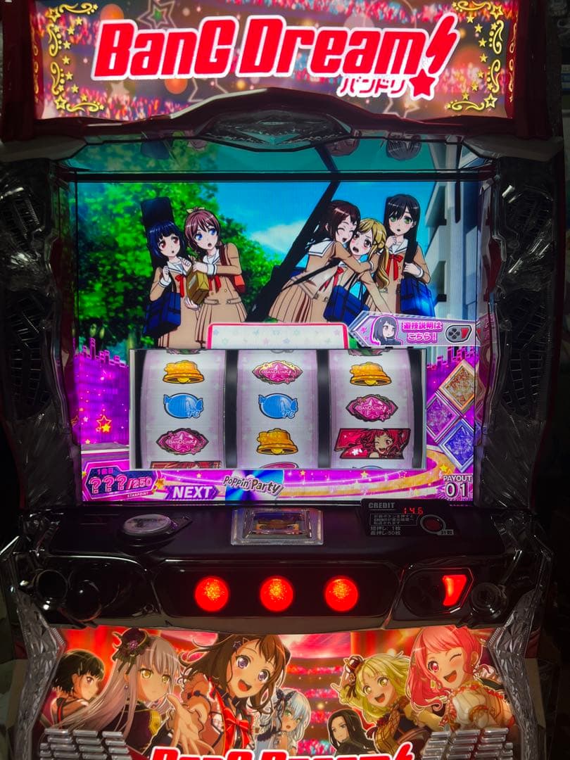 スロット実機 スマスロLバンドリ 専用