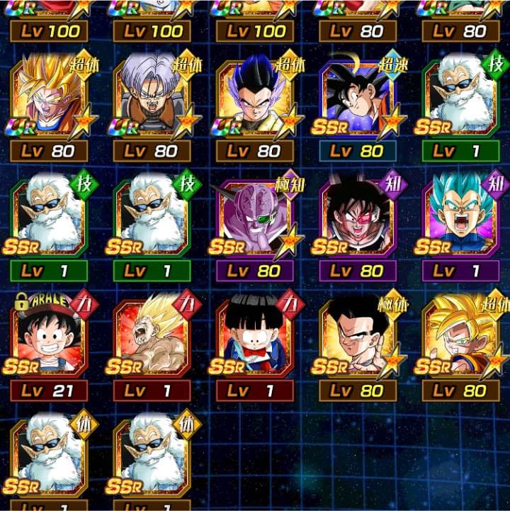 ドラゴンボールゲームデータ