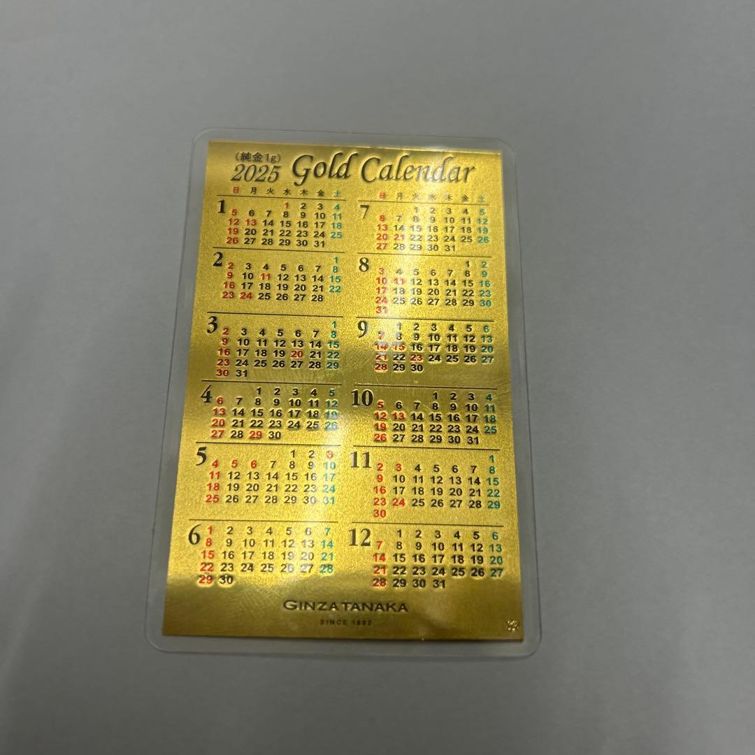 【2025】田中貴金属　純金カレンダー　1g