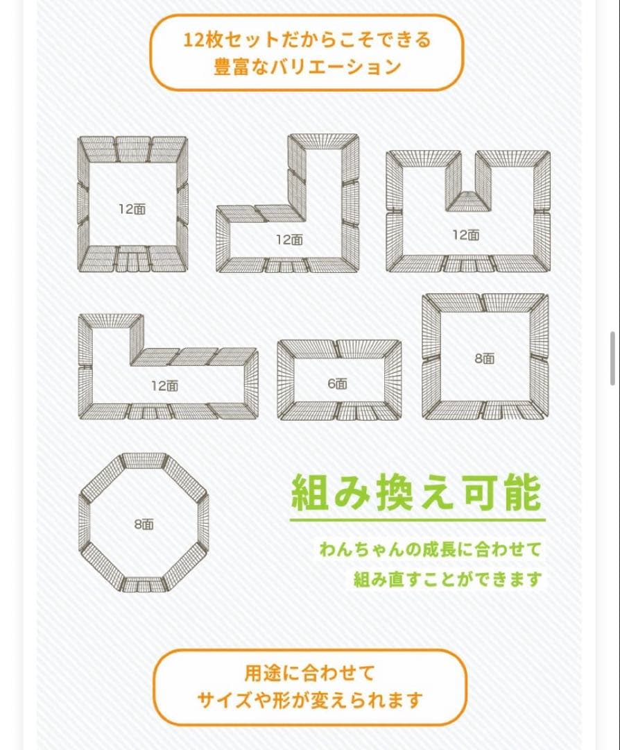 ペットサークル ホワイト ペットラウンジ