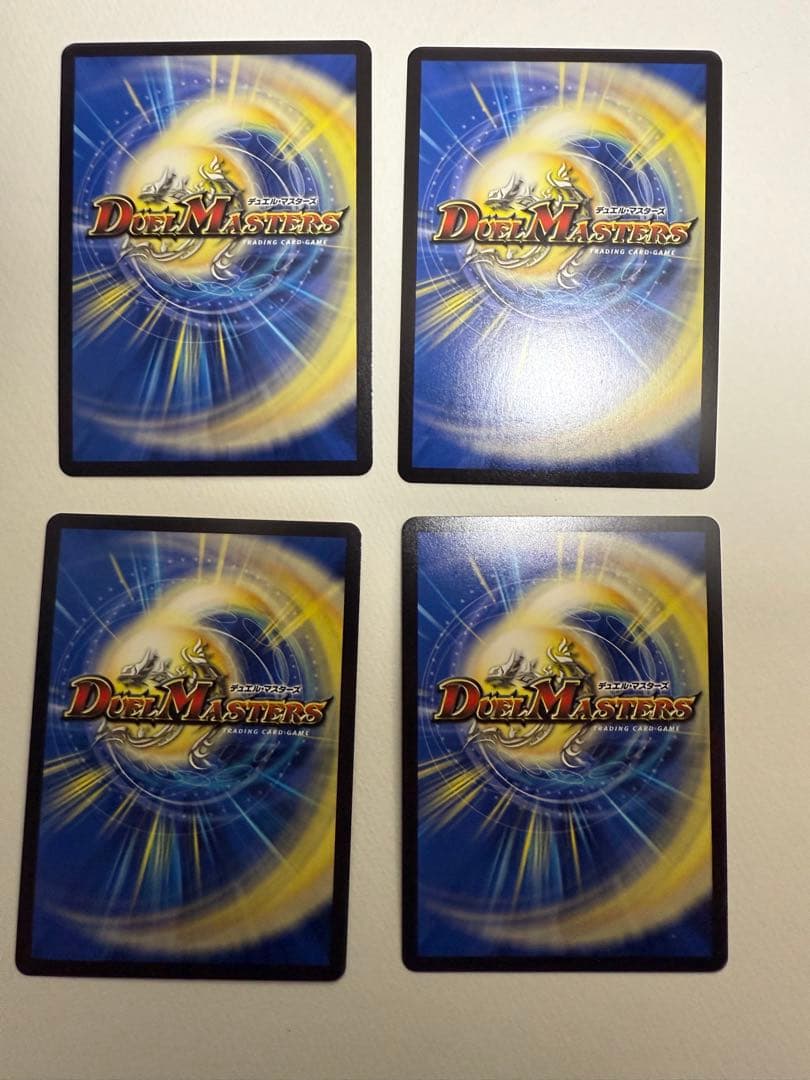 偽りの希望鬼丸「終斗」 4枚