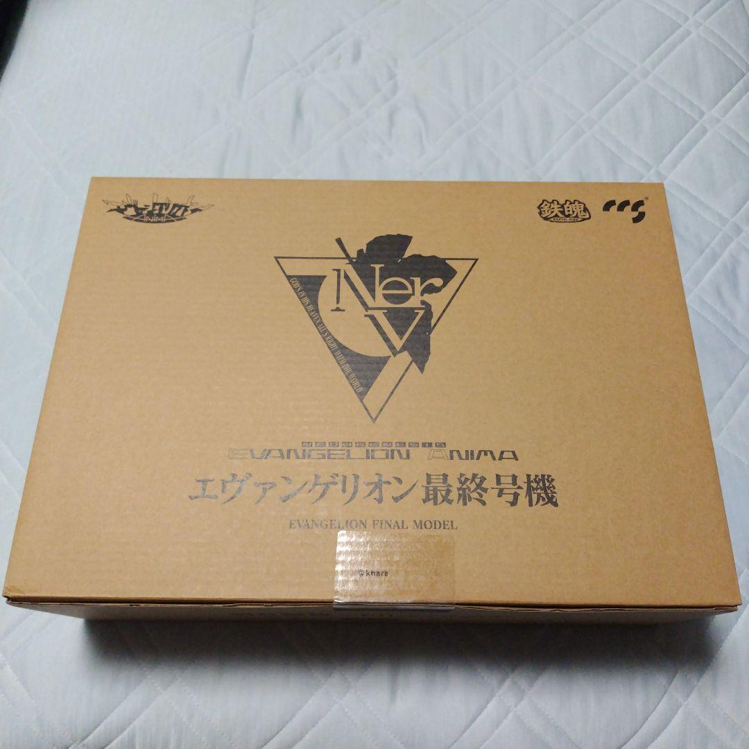 CCSTOYS鉄魄(MORTAL MIND)エヴァンゲリオン最終号機合金可動