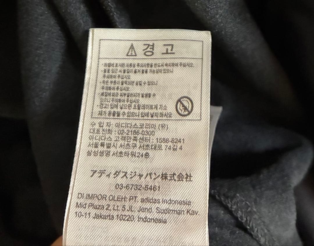 adidas oasis ツアーファイヤーバード トラックトップSサイズ