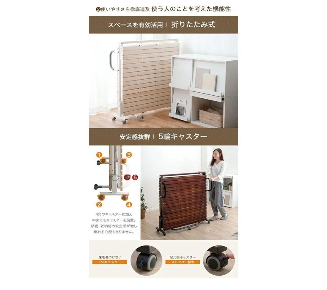 折りたたみベッド ダークブラウン