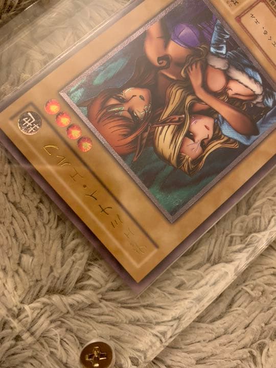 No.706 遊戯王 良品 ヂェミナイエルフ レリーフ BC-34